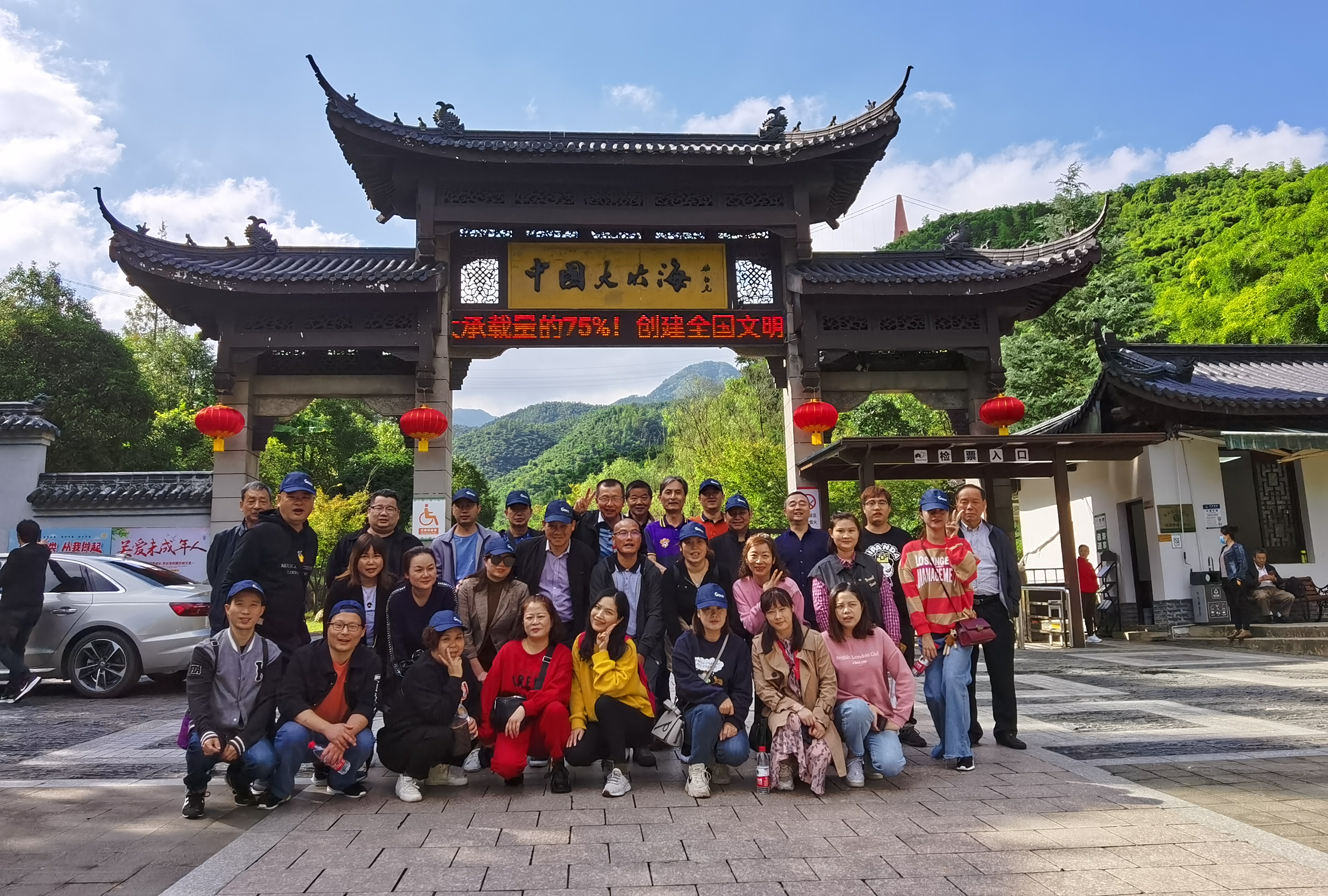 一直攀缘，，，逾越自我——9227新葡的京集团市场2020团建活动