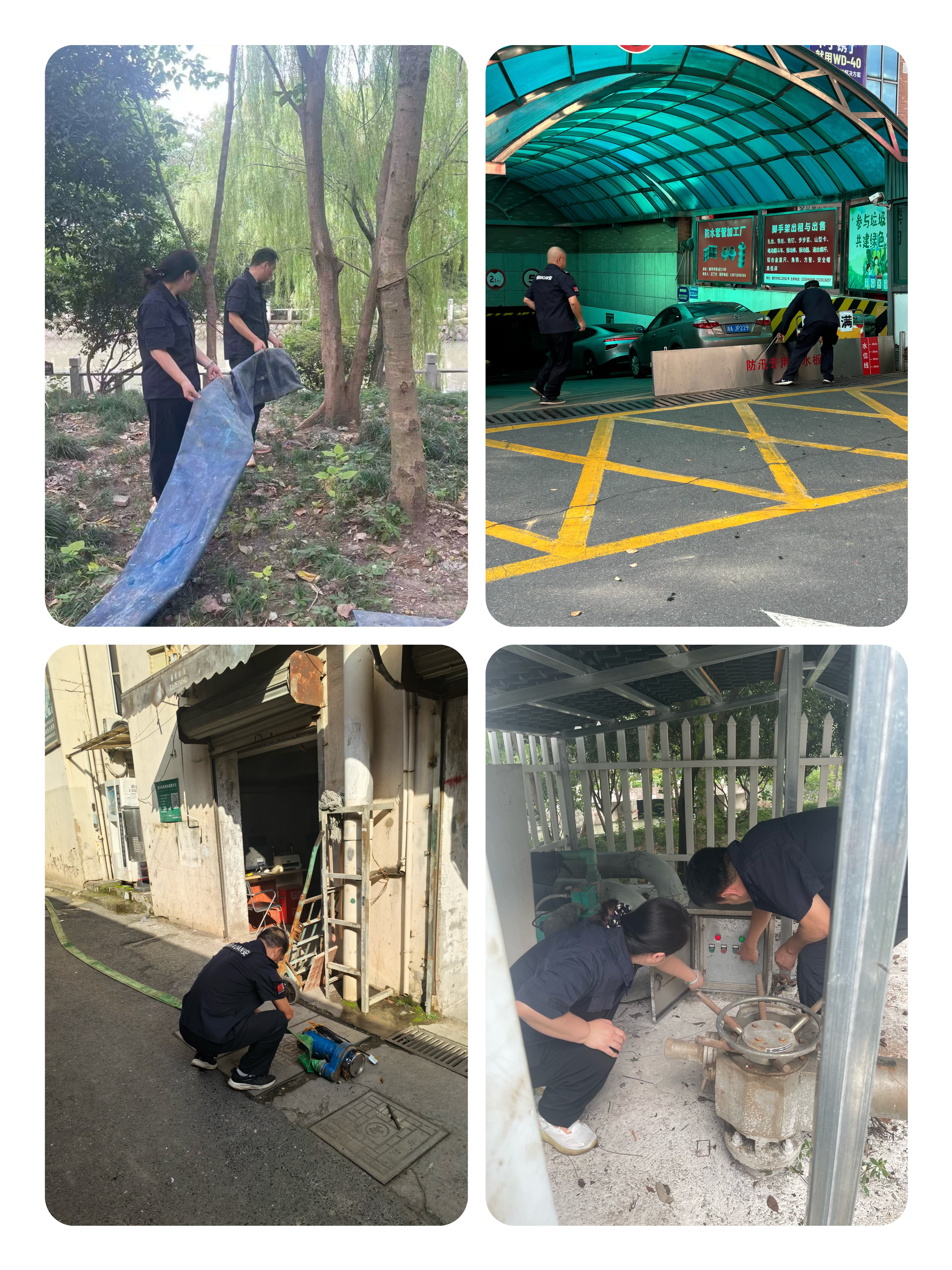 9227新葡的京集团市场防汛演练预案启动