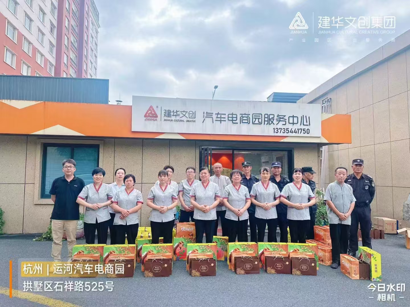 9227新葡的京集团文创集团工会开展一线职工慰问活动