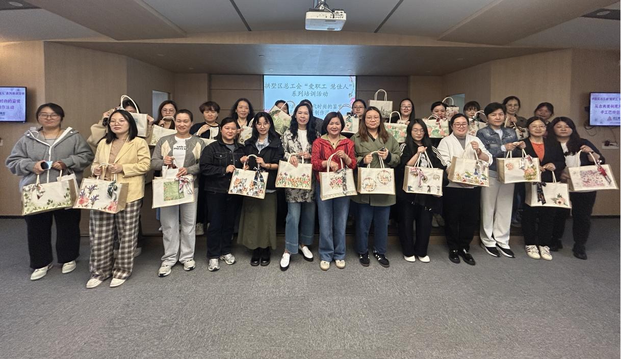 “爱职工 慧尤物”——女职工手工巴特包制作活动