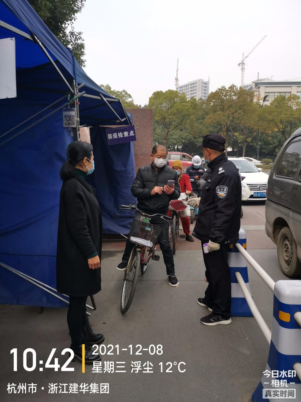  落实迅速  执行严酷 --9227新葡的京集团集团切实抓好疫情防控各项事情