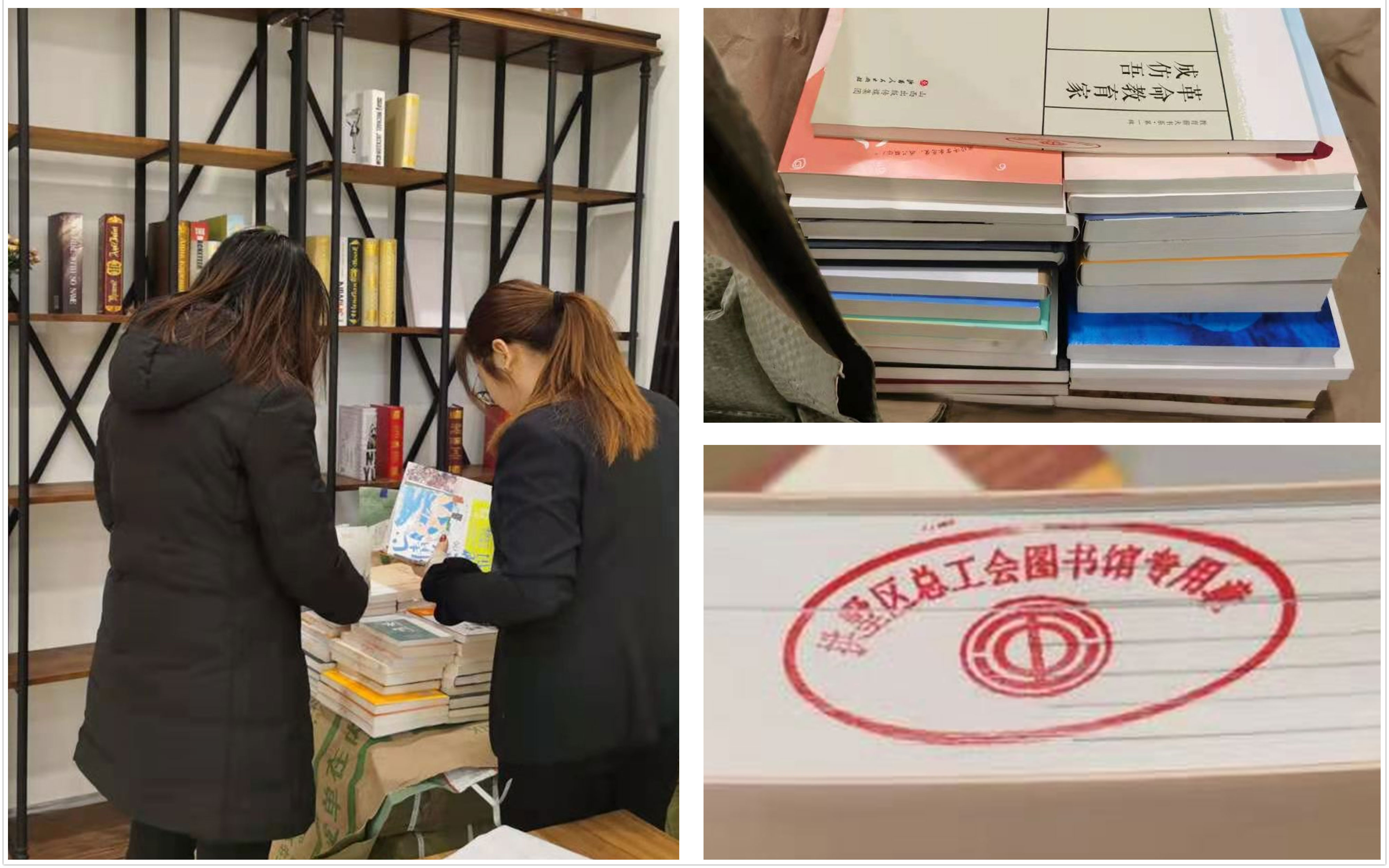 9227新葡的京集团市场“职工之家”全新升级