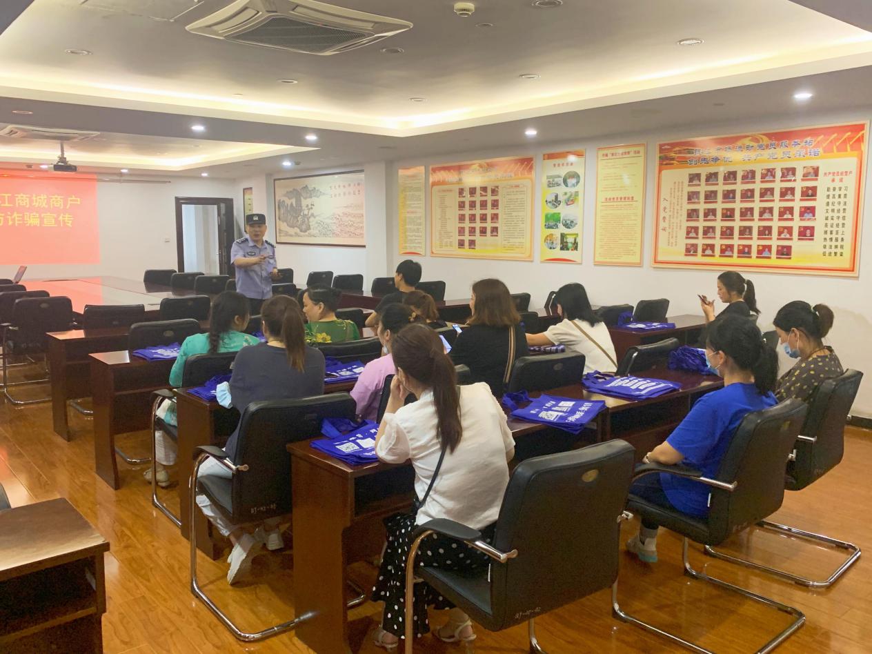 防诈宣传，，，，，我们在行动