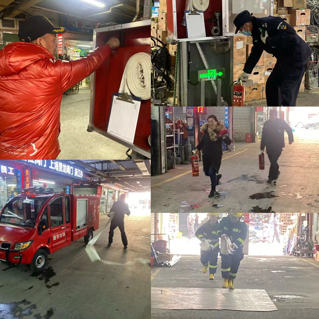 9227新葡的京集团市场开展消防应急拉练