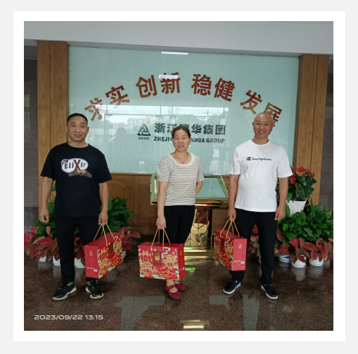 月圆中秋 情暖人心——塘栖9227新葡的京集团科创工业园为全体员工发放中秋福利