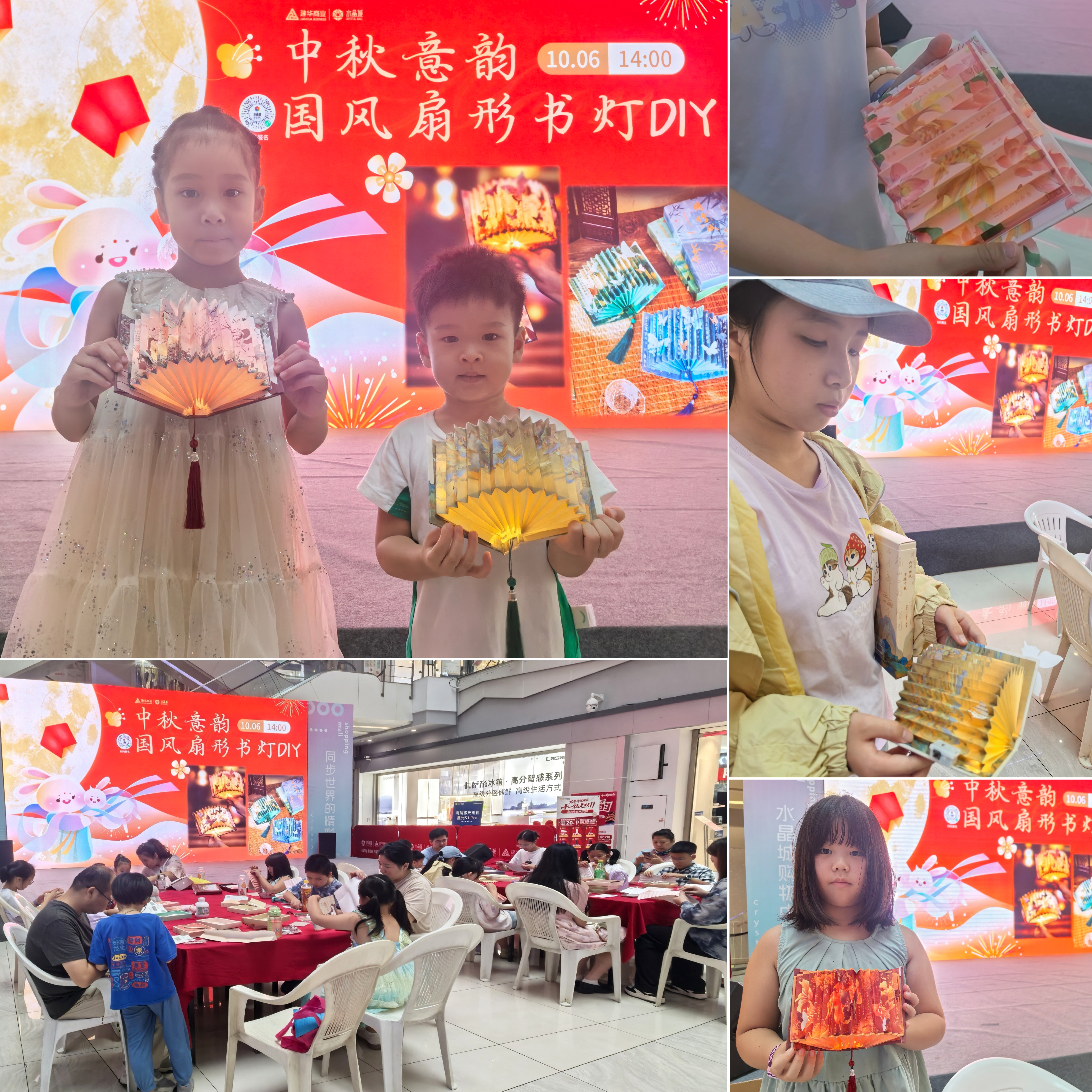 书灯展国风，，，，，中秋意韵浓