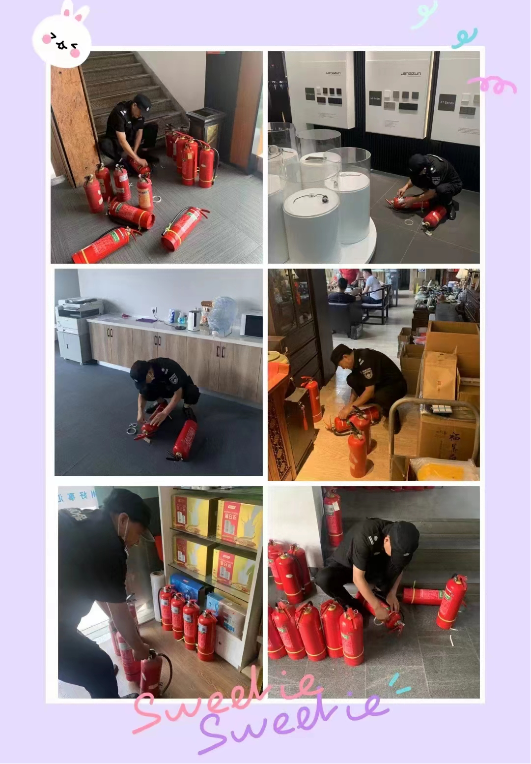 勤查勤检消隐患，，做清静“明确企业”