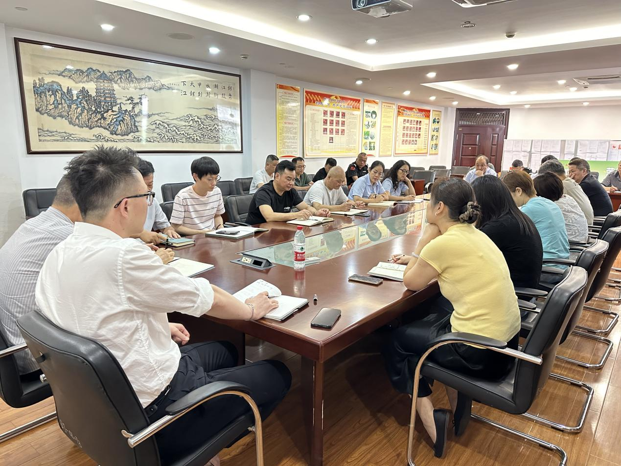 钱江商城召开2024年6月事情例会