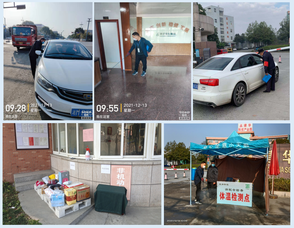 “疫情来势汹汹，，，防控无懈可击” ——塘栖9227新葡的京集团科创工业园疫情防控篇