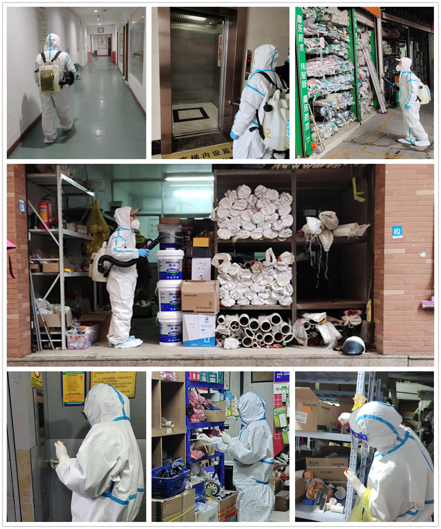 全力做好消杀检测事情 筑牢疫情防控清静防线