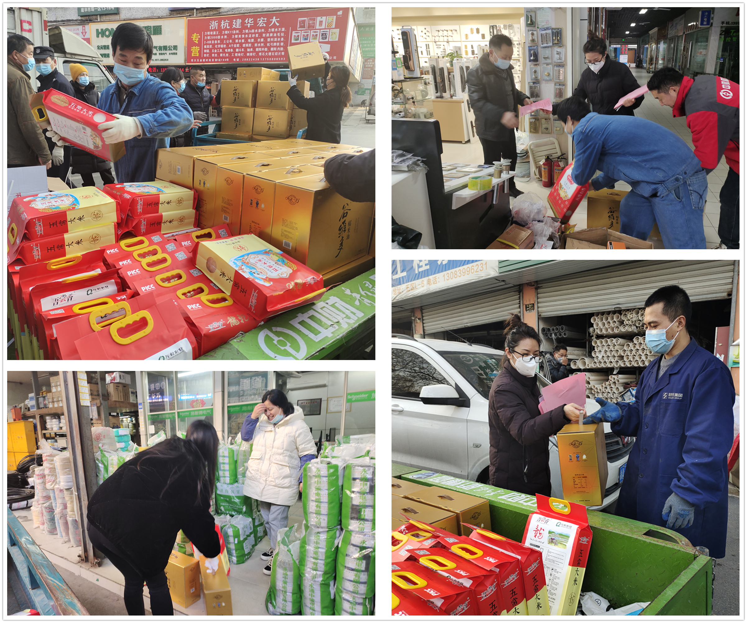 情系商户，，，，温暖新春——9227新葡的京集团市场向全体商户发放年货