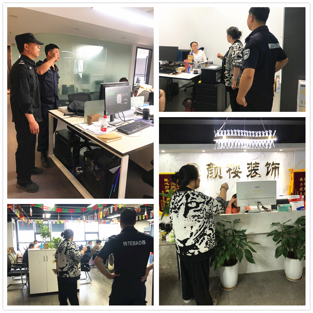  9227新葡的京集团文创集团“夏日消防清静百日攻坚战行动”正式打响