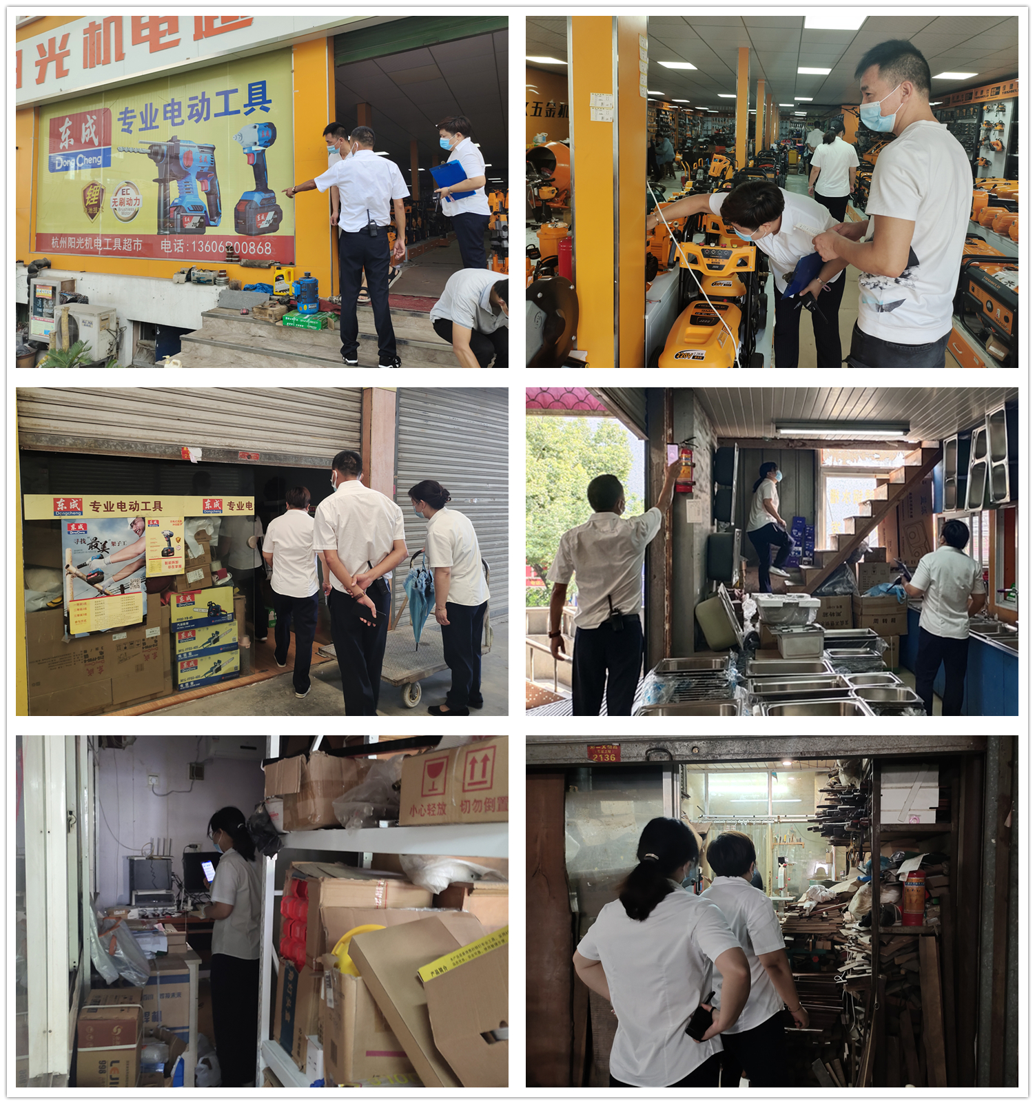 9227新葡的京集团市场开展夏日消防清静检查