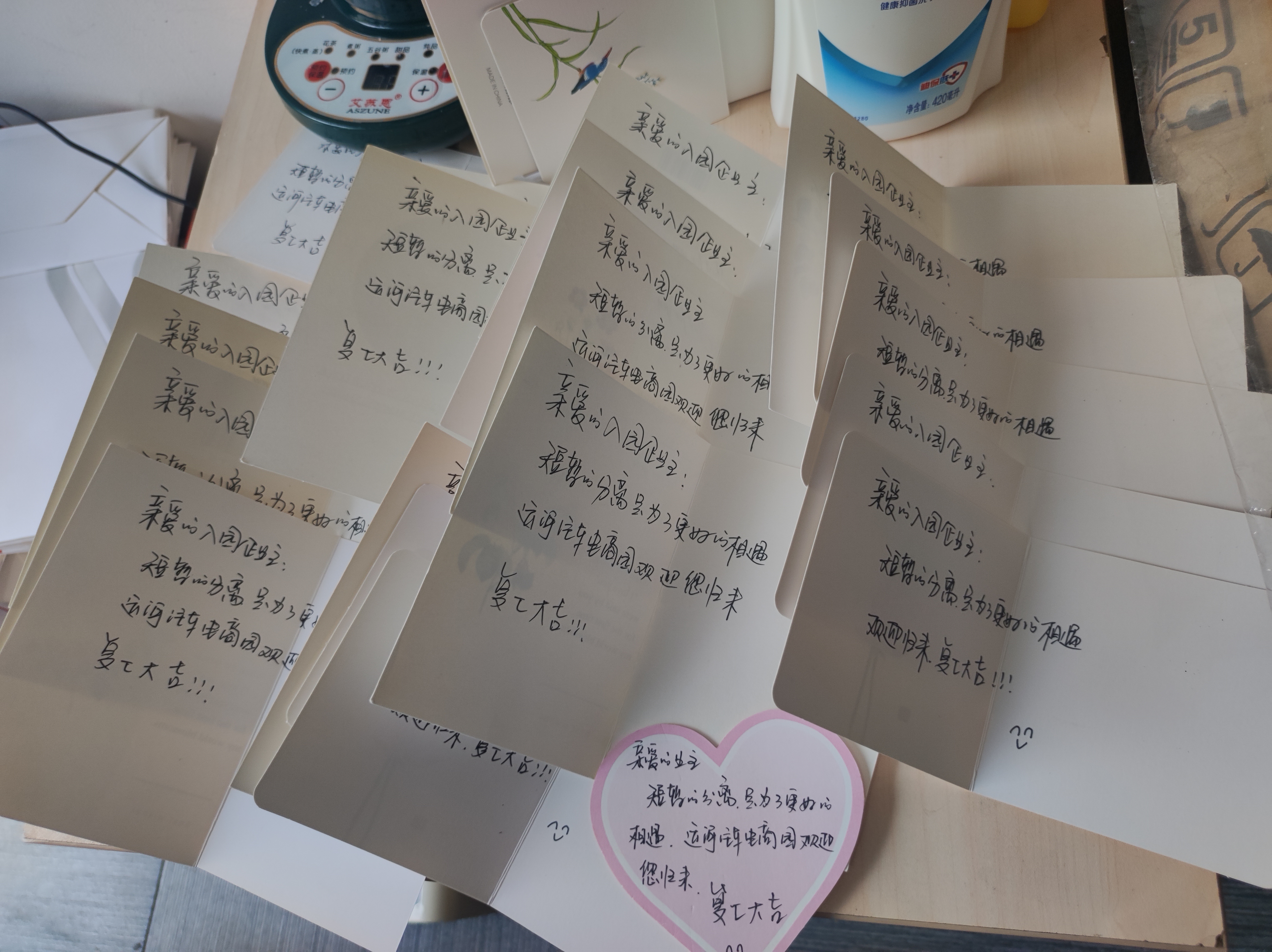 暖心“疫”刻，，，汽车园幸运礼包喜迎企业复工