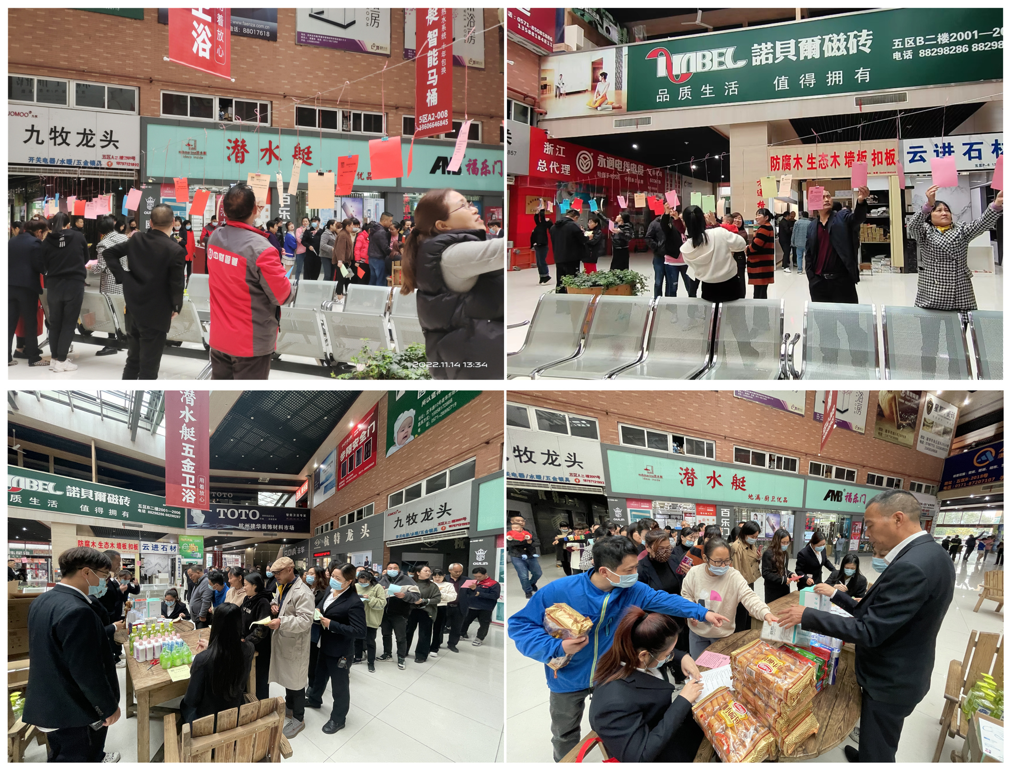 9227新葡的京集团市场开展消防清静知识竞答