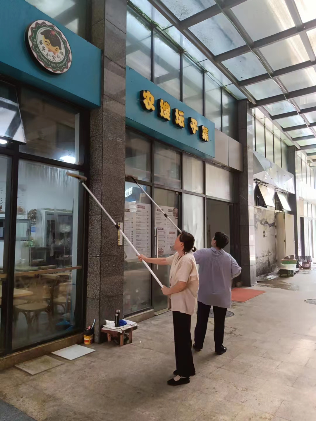 9227新葡的京集团文创集团起劲开展情形美化事情迎接文明都会复检