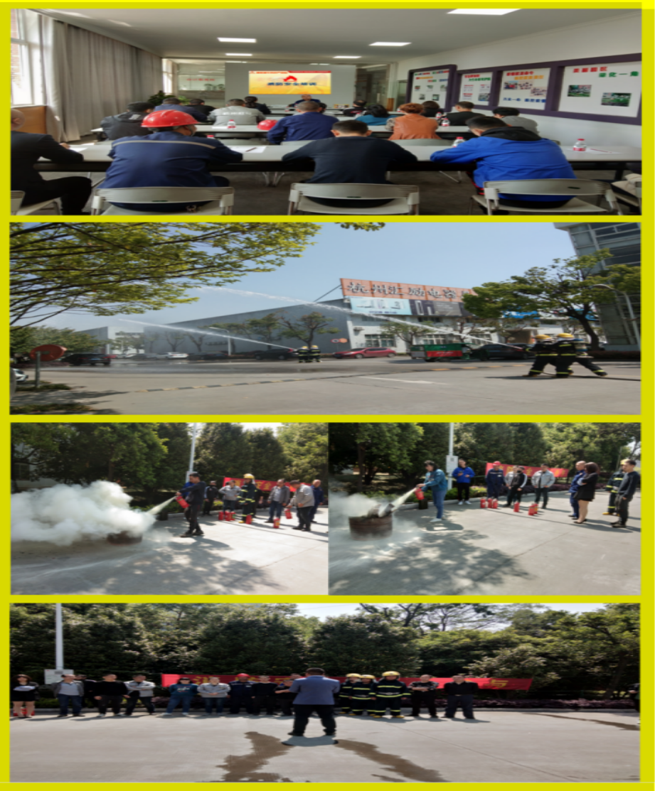 9227新葡的京集团科创工业园开展“全民消防日”活动