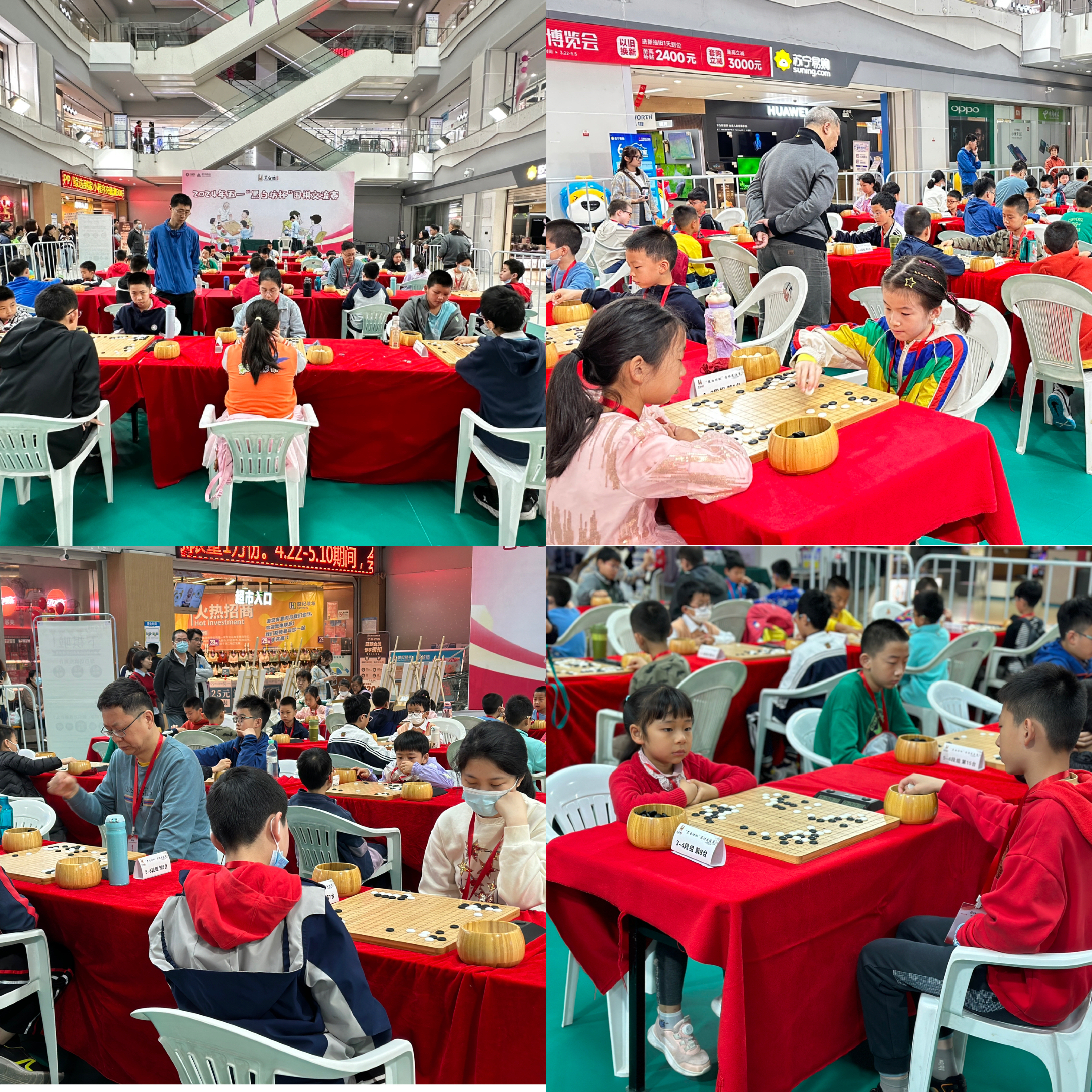 水晶城五一围棋交流赛，，，，掀起围棋热潮