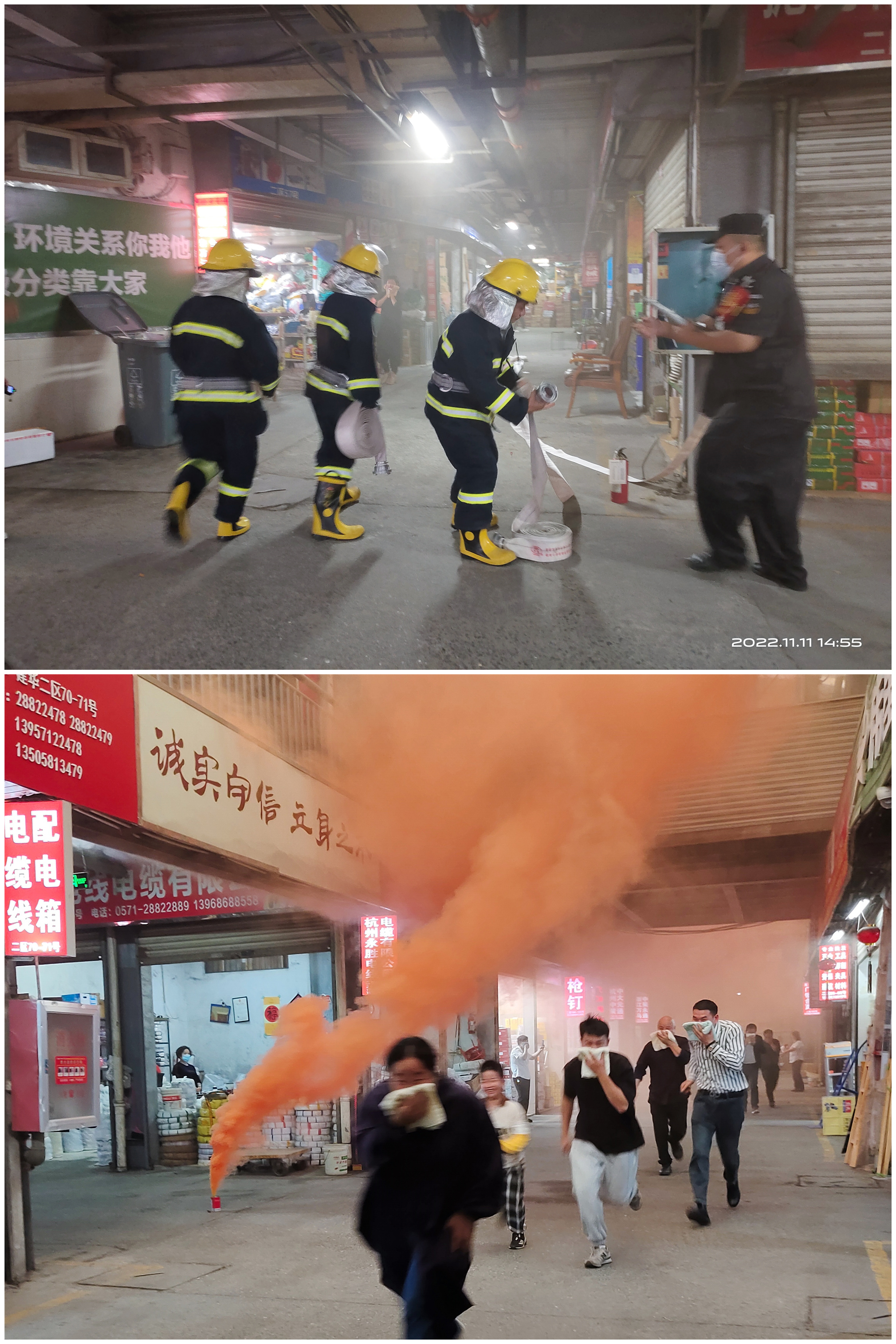 开展消防疏散演练 筑牢市场清静防线