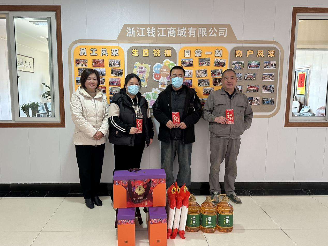 心系员工 情暖严冬——集团工会开展新春慰问活动