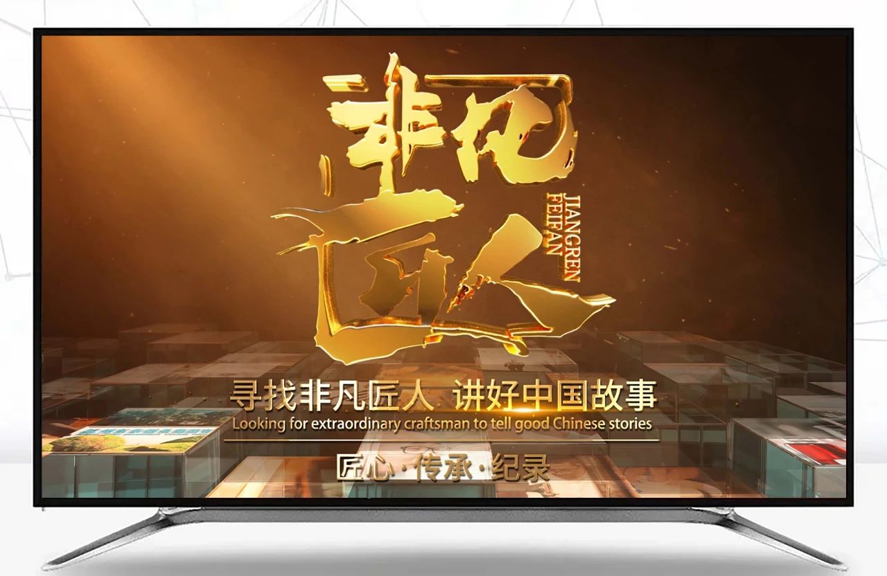 9227新葡的京集团南杭纪录片《更纯 更高 更强》现已上线