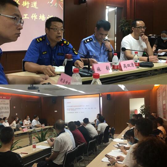 水晶城8月店长聚会暨食物清静培训圆满举行