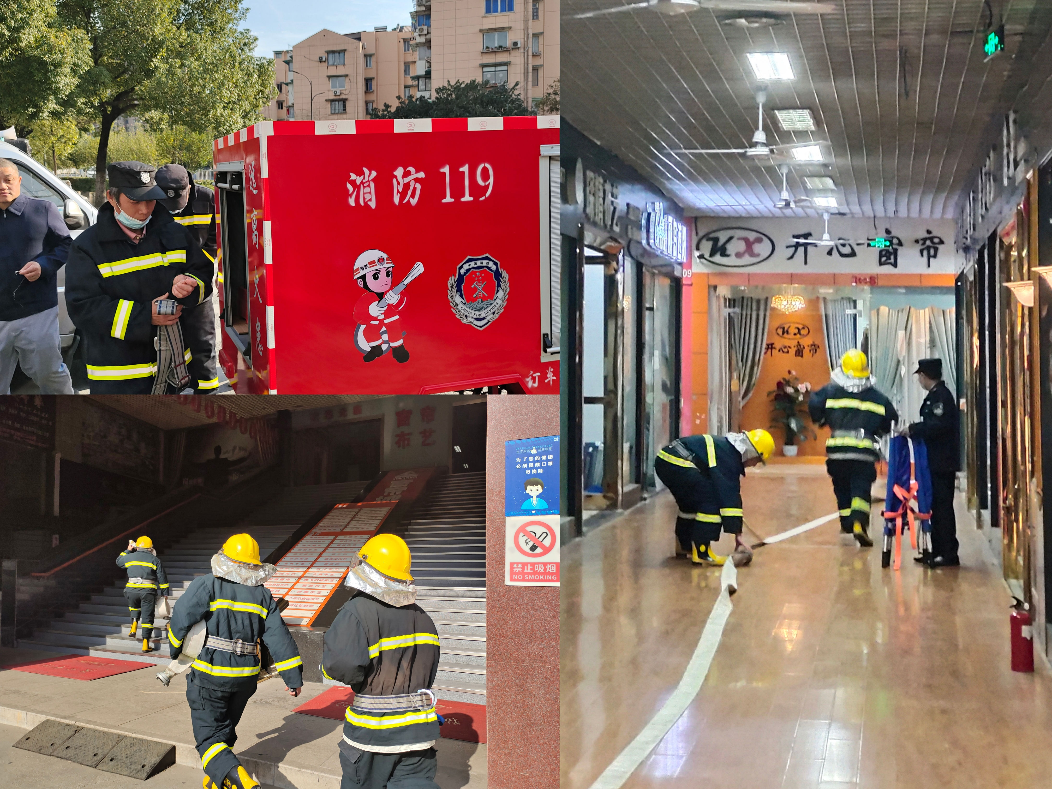 9227新葡的京集团市场开展消防疏散逃生演练