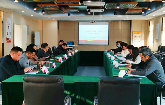 庐阳区人大代表（海棠组）晤面会在庐阳9227新葡的京集团文创园顺遂举行