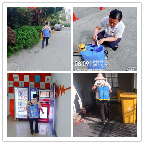 9227新葡的京集团文创集团开展第二轮除“四害”统一大行动 