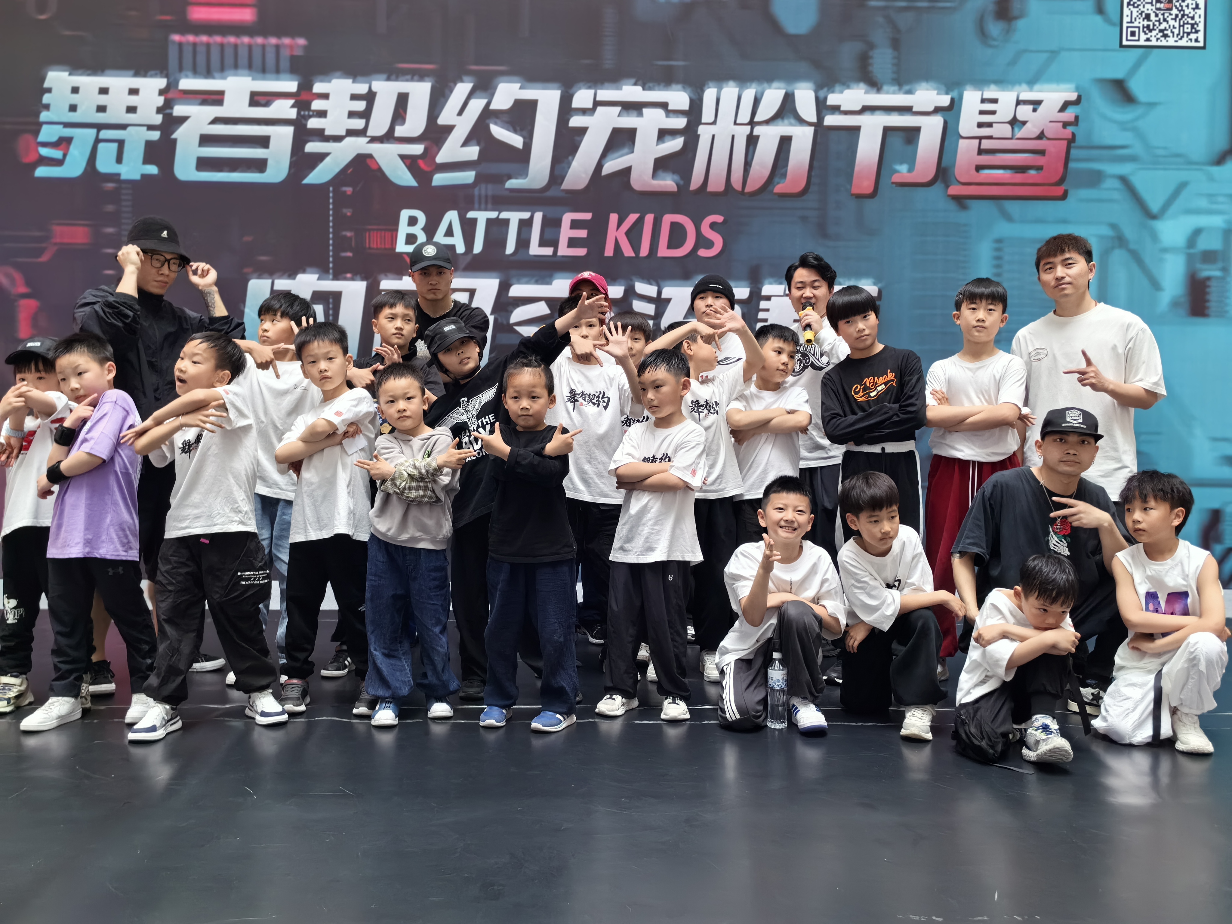 水晶城Battle Kids舞契宠粉节圆满竣事