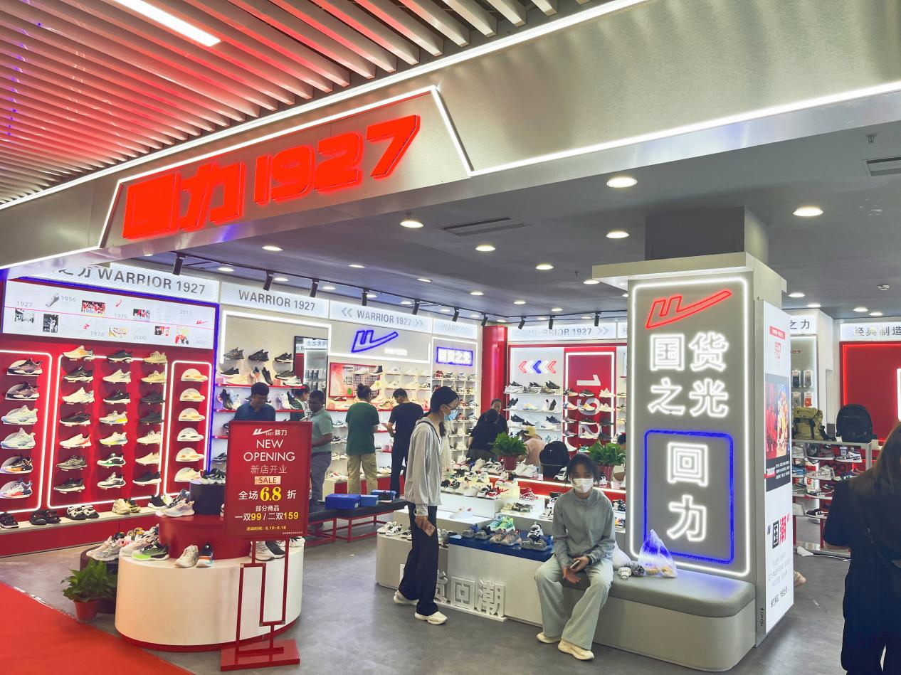 国潮大牌重装开业，，新品强势来袭！