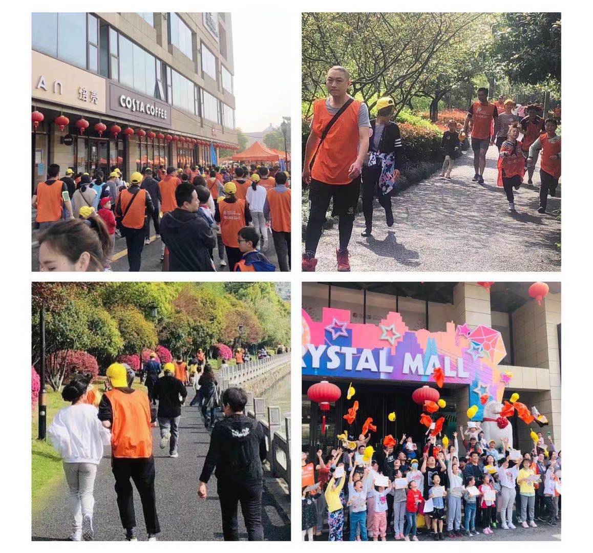 水晶城举行“樱爱而行 亲子欢喜跑“活动