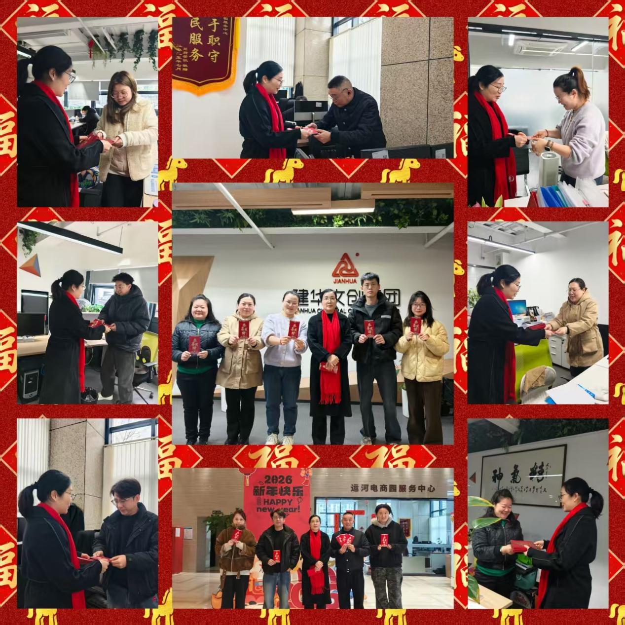 开工纳福启新程，，凝心聚力向未来
