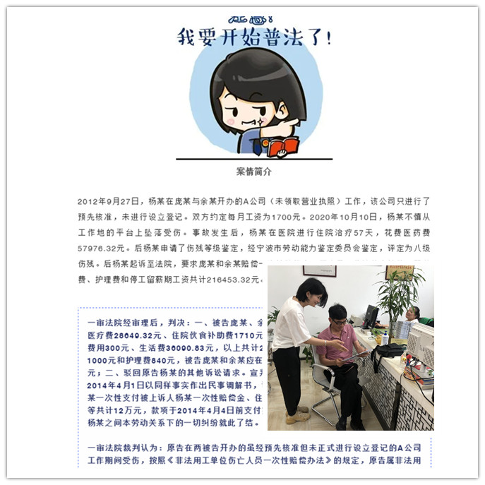 分享谋划案例  提高执法意识