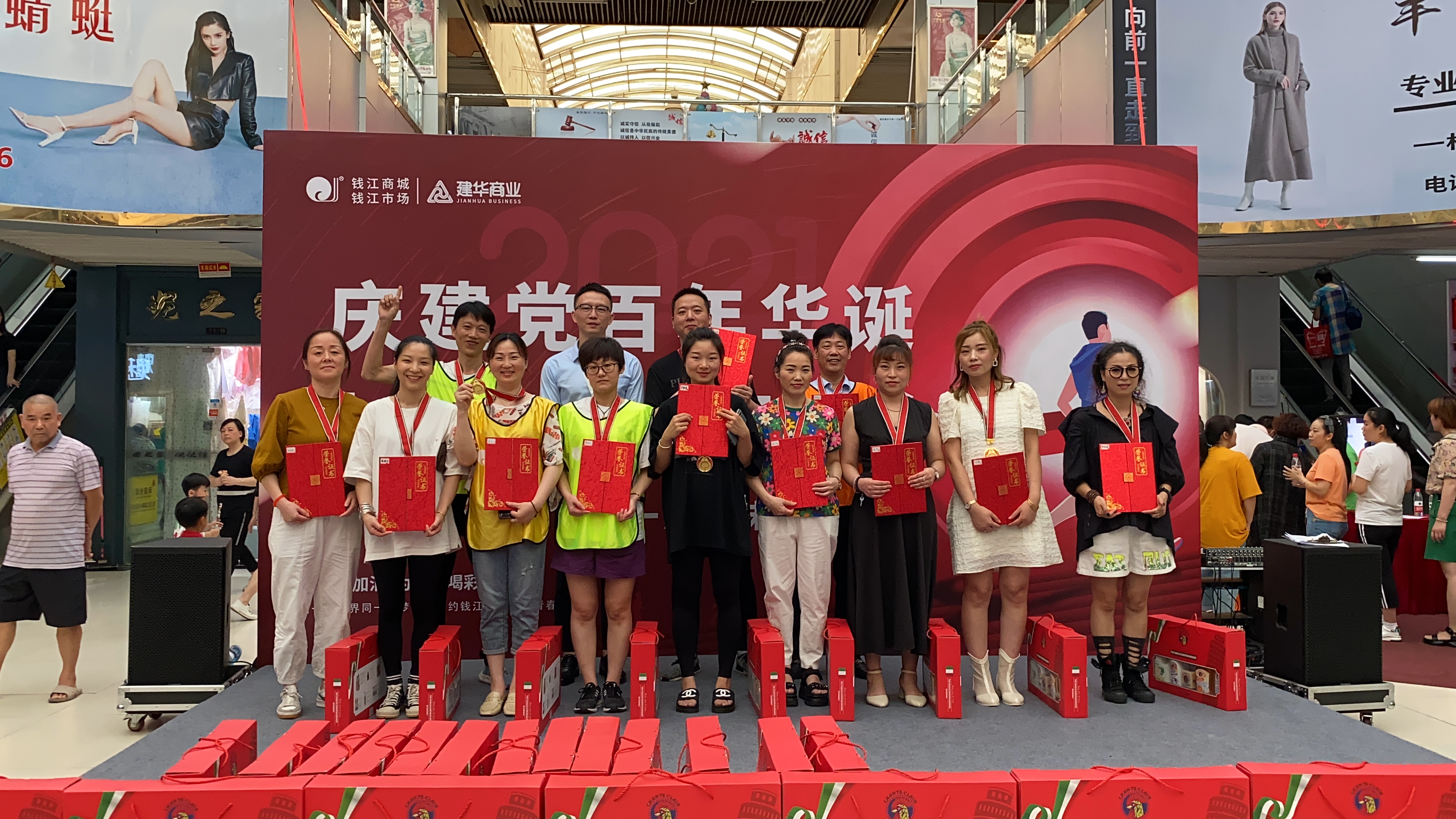 当好亚运东道主，，，，，，钱江商城趣味足