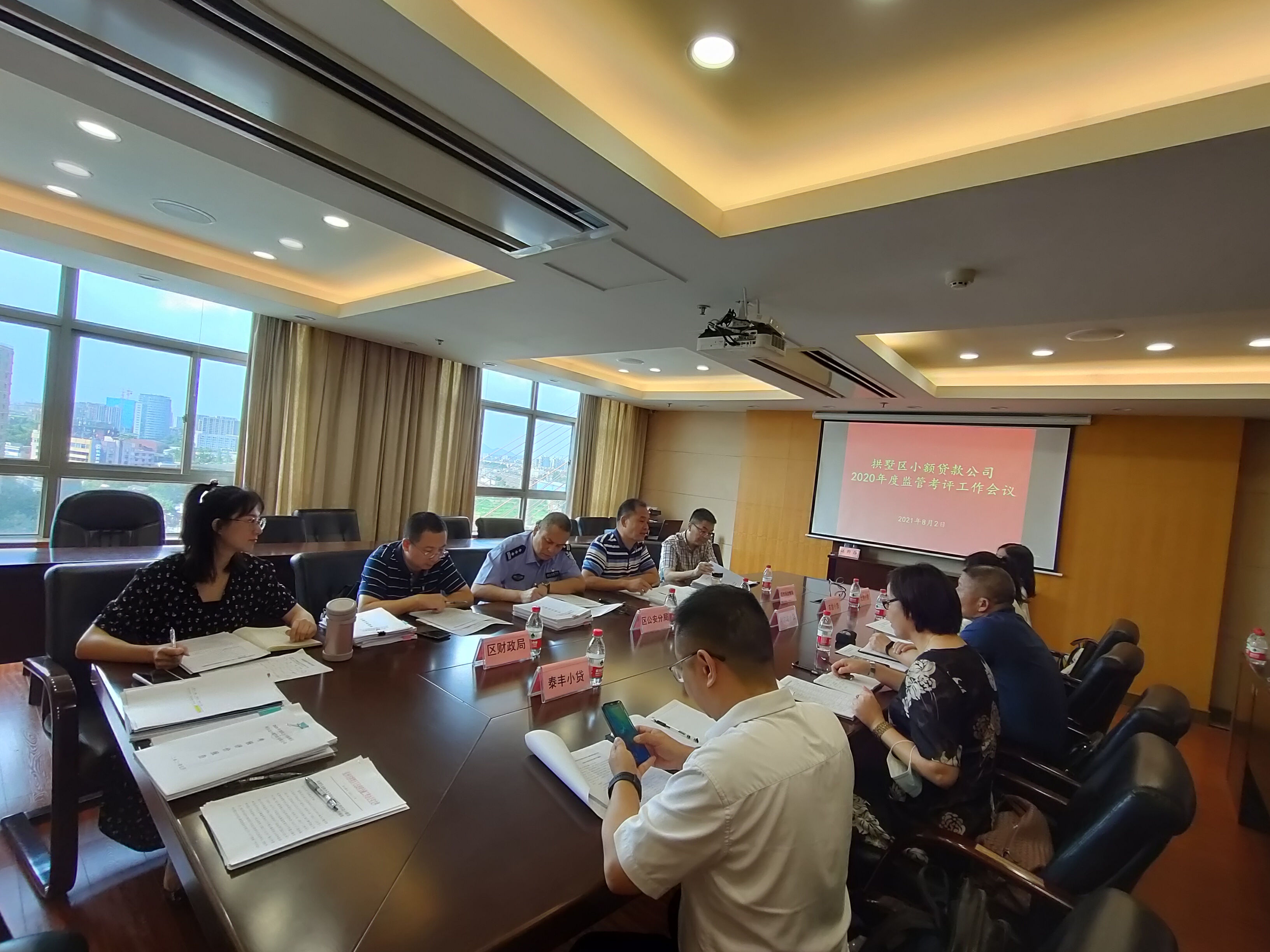 9227新葡的京集团小贷公司通过区2020年度审核