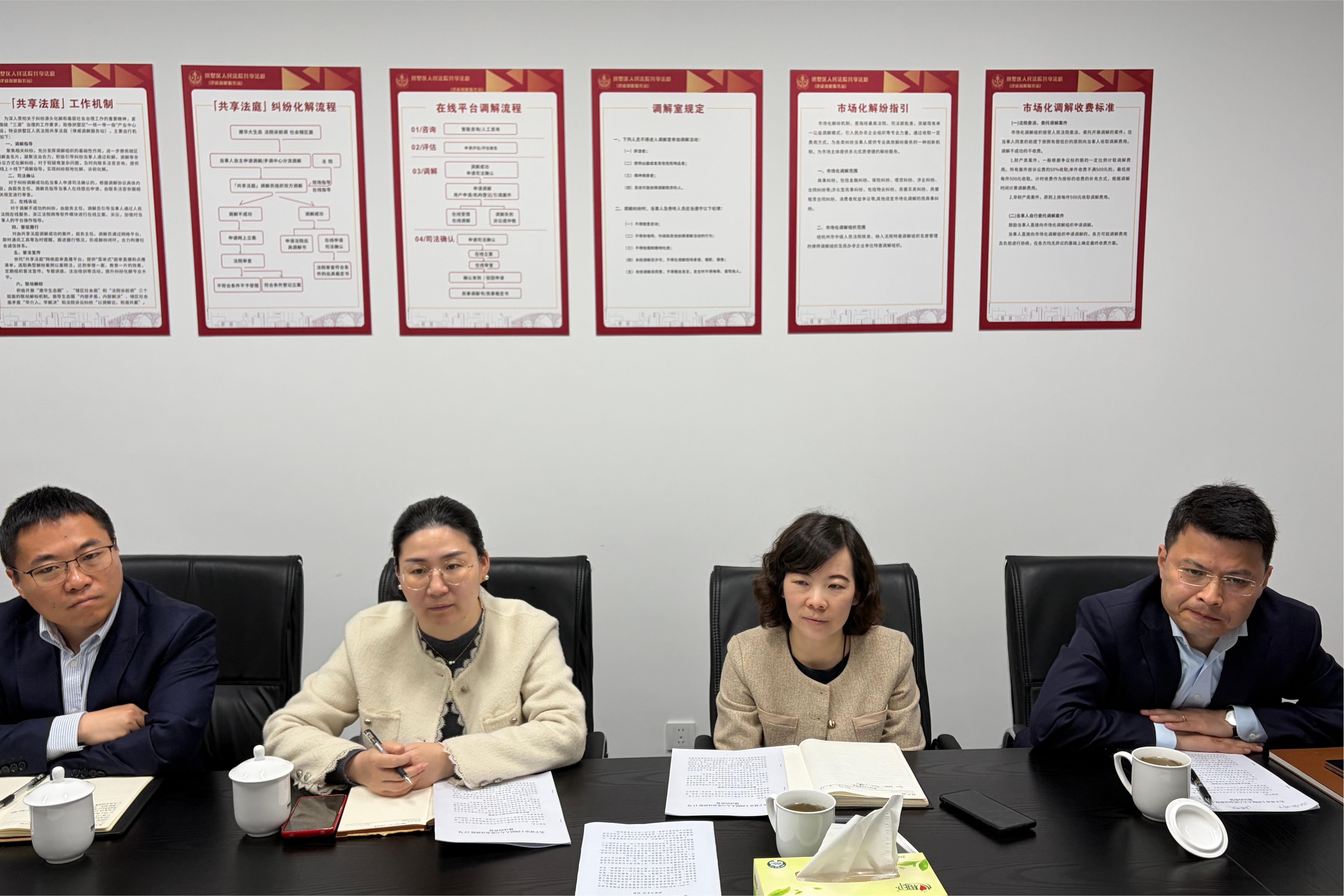 流通下层治理渠道，，，，，，聚焦租住矛盾化解 ——律威民商事调解中心专题聚会顺遂举行