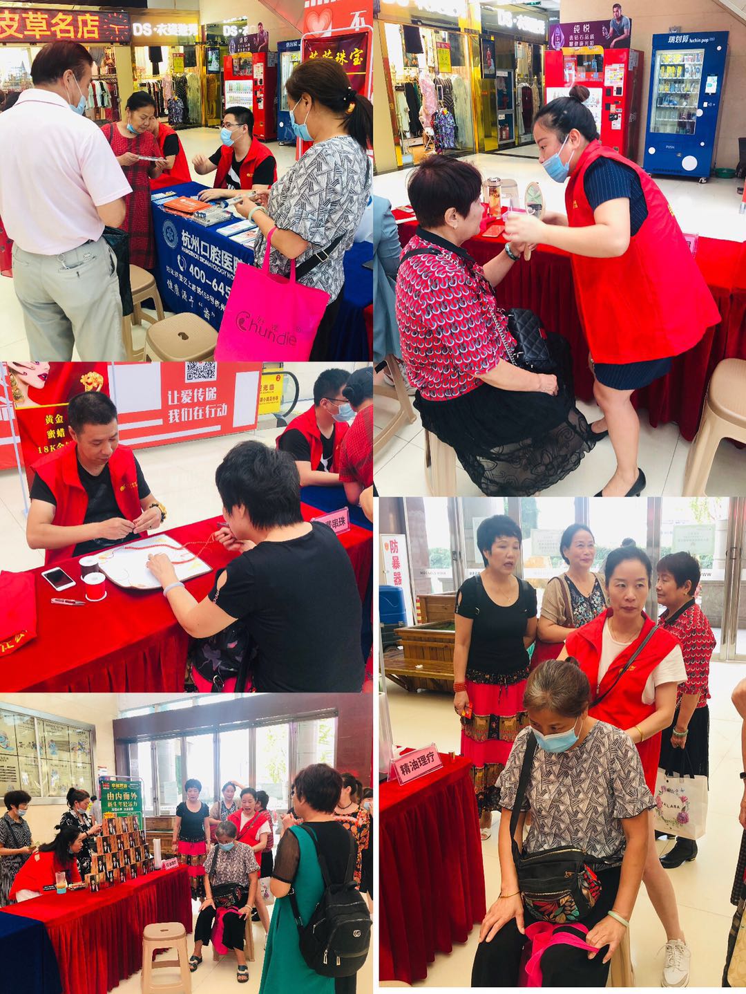 公益送温暖，，，，爱心献社会