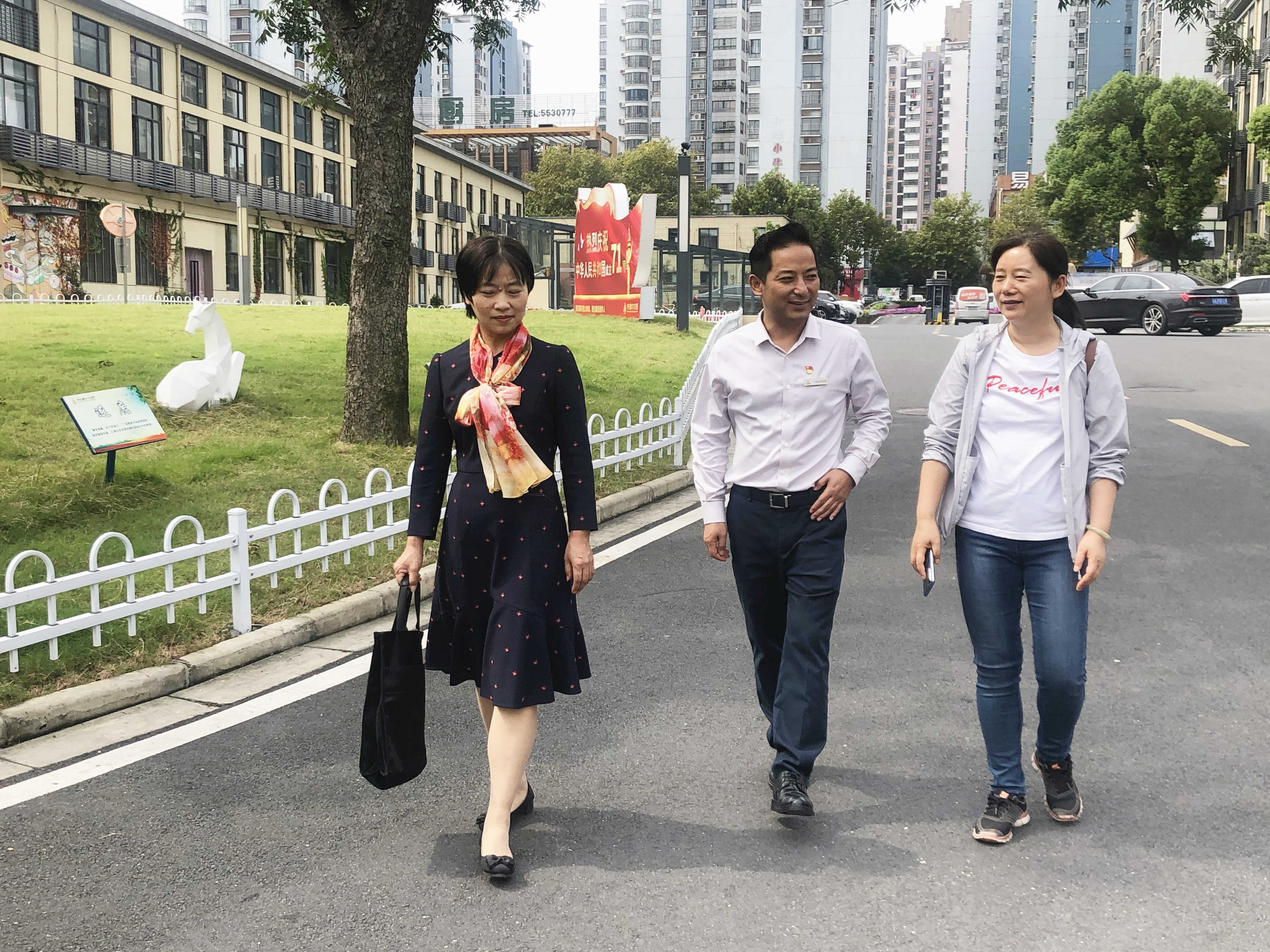 庐阳9227新葡的京集团文创园建设第一联合工会、妇联