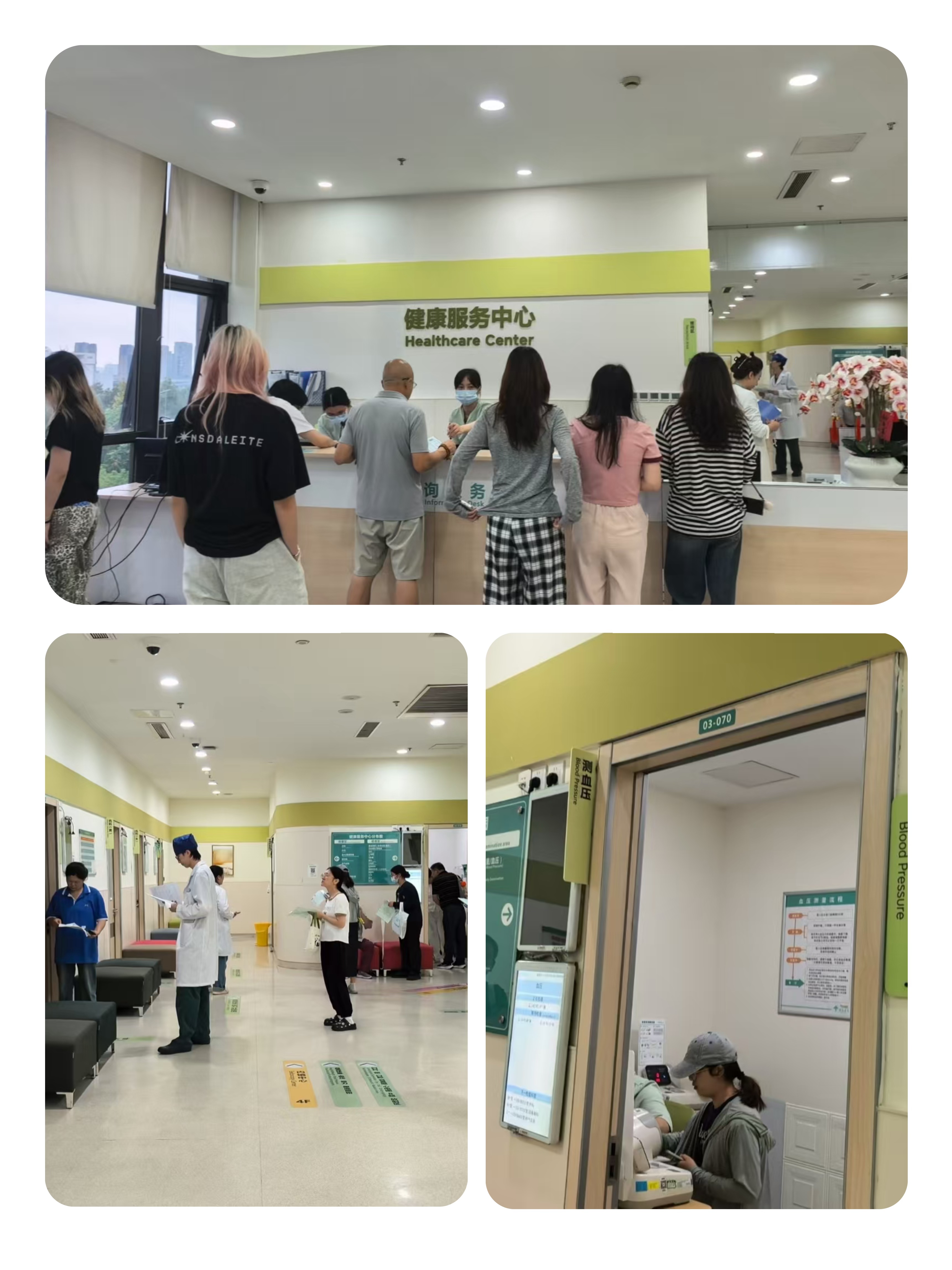 开展康健体检活动 筑牢清静防护屏障