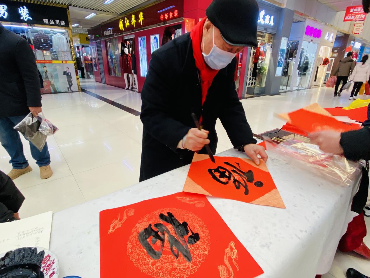 迎新送福写春联，，，翰墨飘香添年味