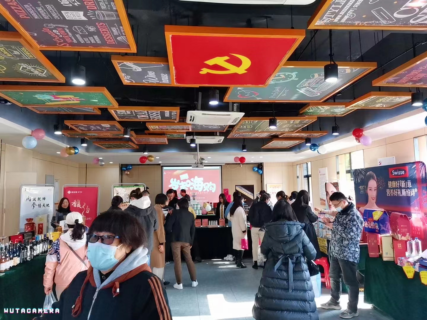 “岁末福利、真情回馈”——庐阳9227新葡的京集团文创园举行员工内购会