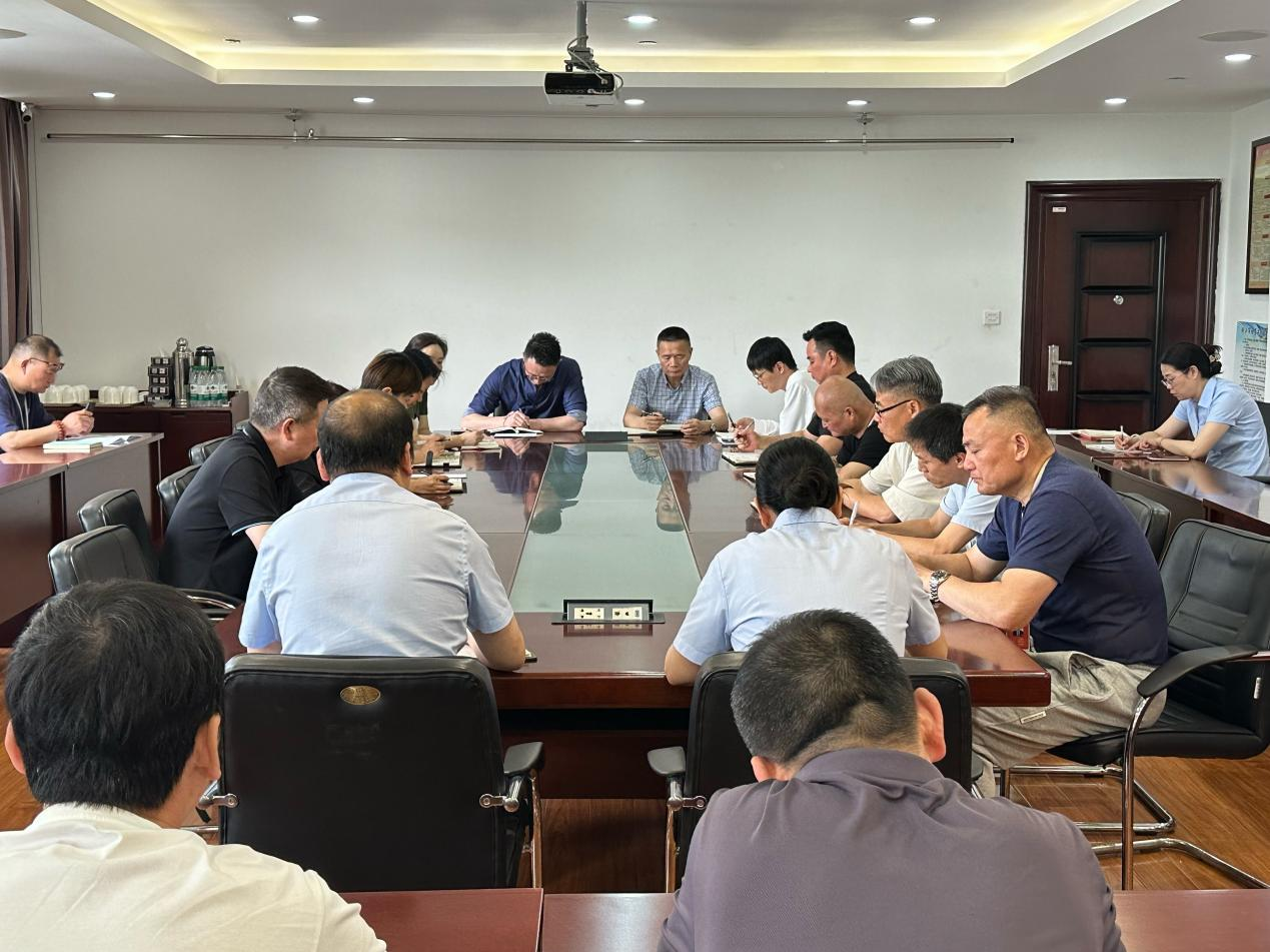 钱江商城召开2025年5月事情例会