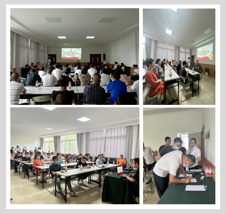 强化红线意识 增进清静生产