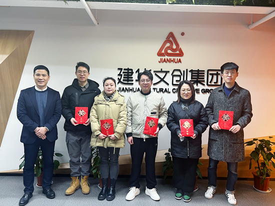 9227新葡的京集团文创集团召开第一次治理干部聚会