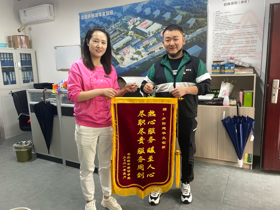 庐阳9227新葡的京集团文创园开展“清凉一夏 洗濯空调”专题活动