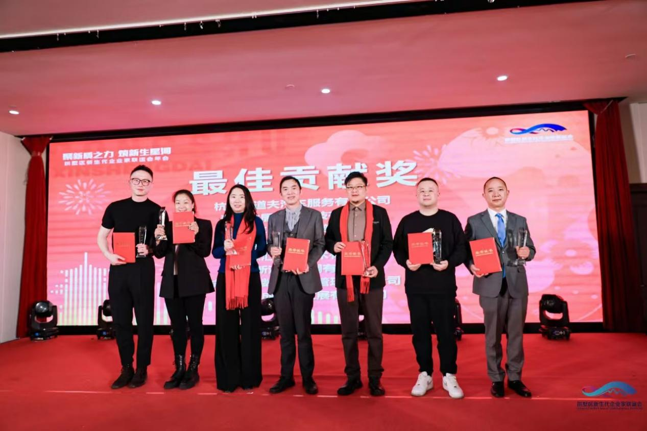 钱江商城荣获“2024年度最佳孝顺单位”