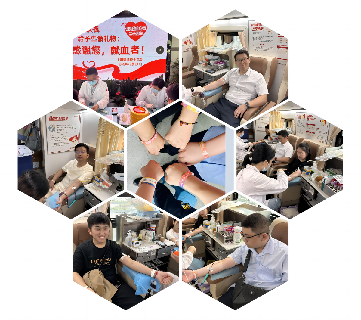 水晶城起劲加入上塘街道无偿献血活动