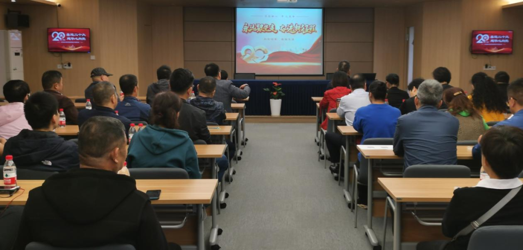 喜迎二十大，，，，，奋进新时代——浙江9227新葡的京集团集团党委组织收看党的二十大直播