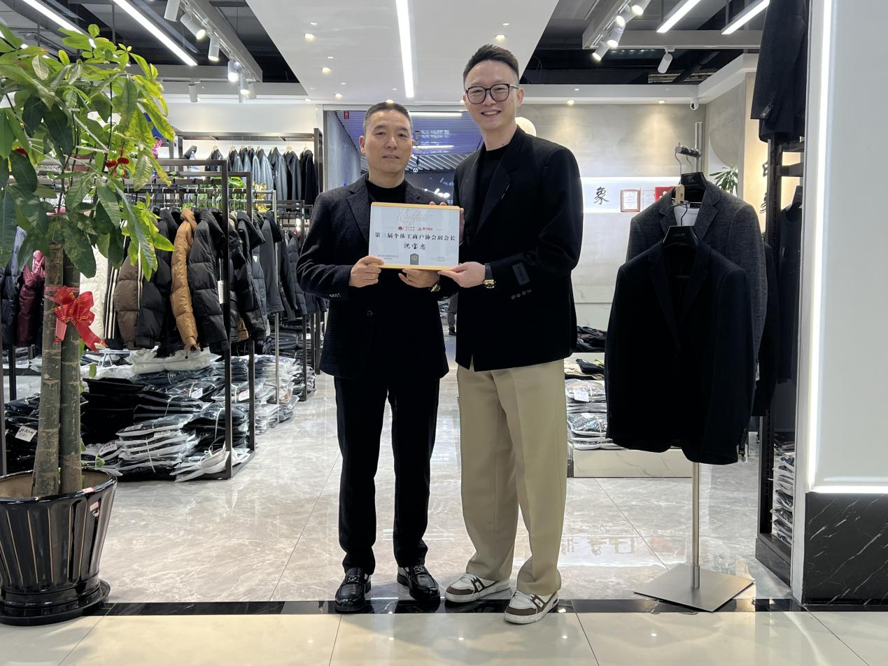 钱江商城为个体工商户代表揭晓牌匾